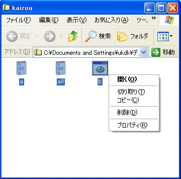 HDD RegeneratorTrył̃ZbgAbv1