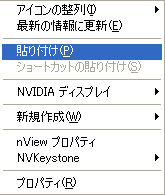 マイクロソフトのFTPサイトからIntFilterをダウンロードする3