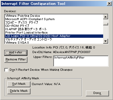 デバイスを選択したらフィルタを設置する。(Add Filterボタンを押す)3