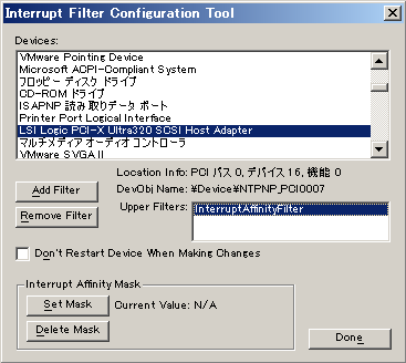 Upper Filters中のInterruptAffinityFilterを選択しSet Maskボタンを押す