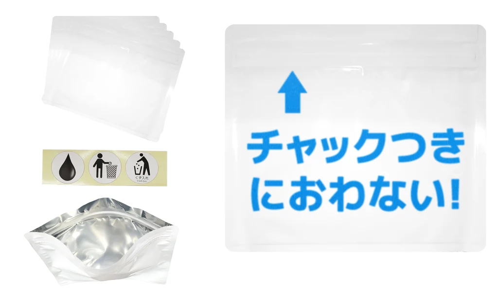サニナチュラ 白S