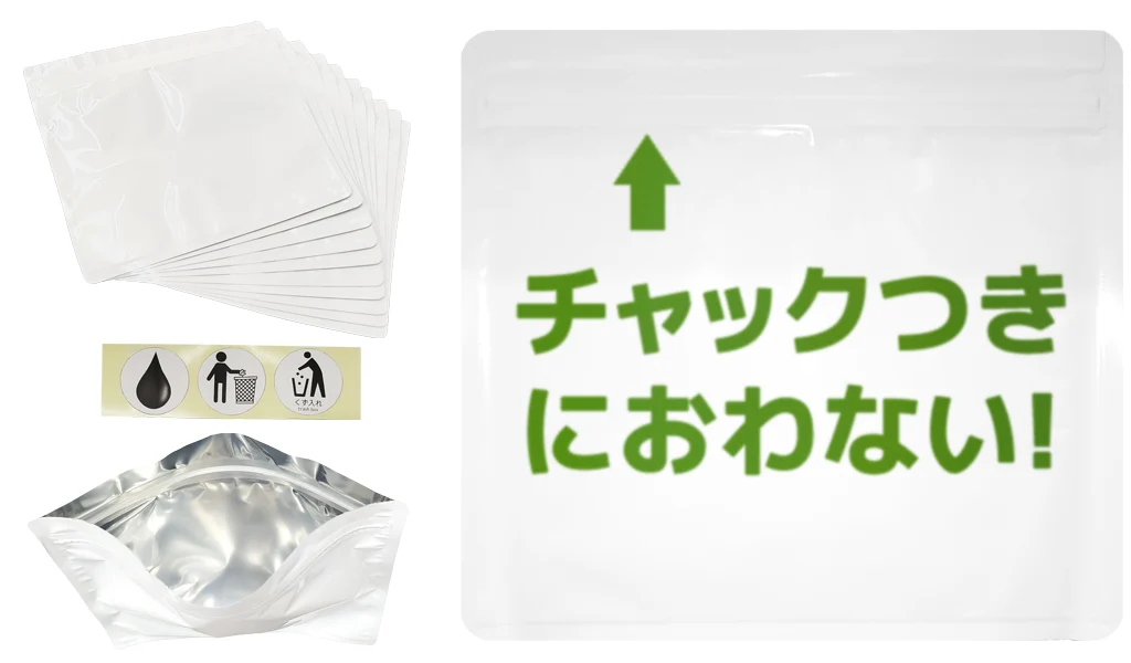 サニナチュラ 白Sプラス