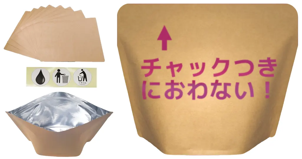強力防臭袋 ナチュラルM
