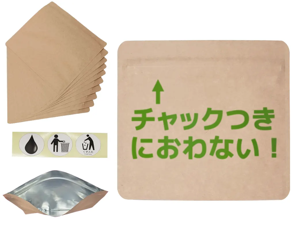 強力防臭袋 ナチュラルSプラス