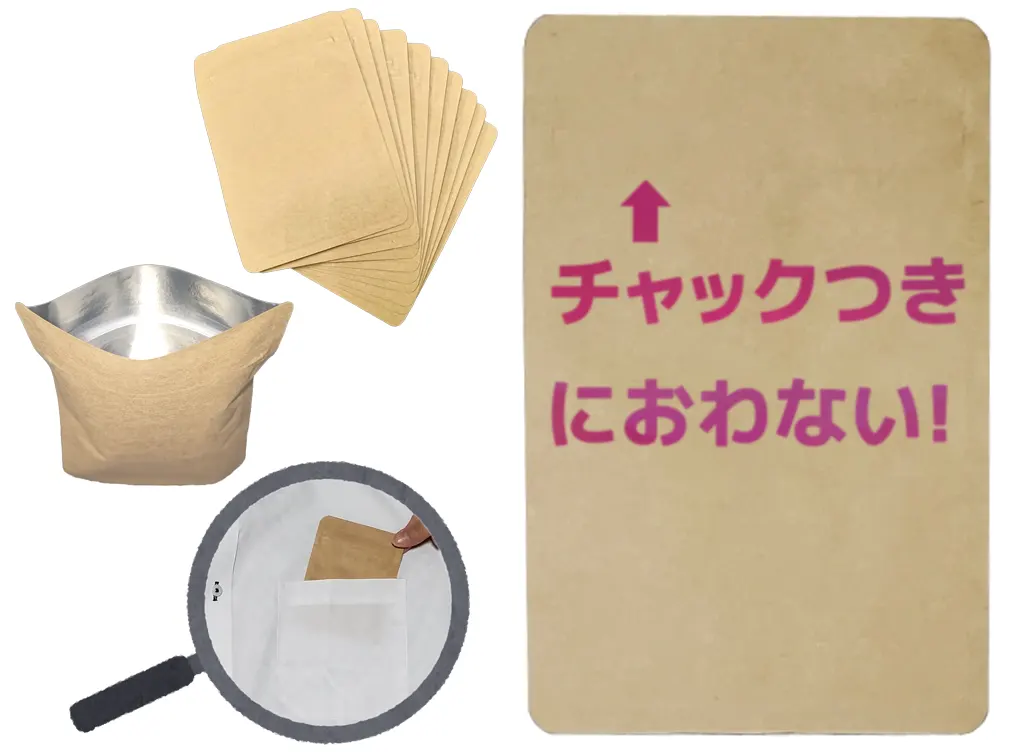 強力防臭袋 ナチュラルSS
