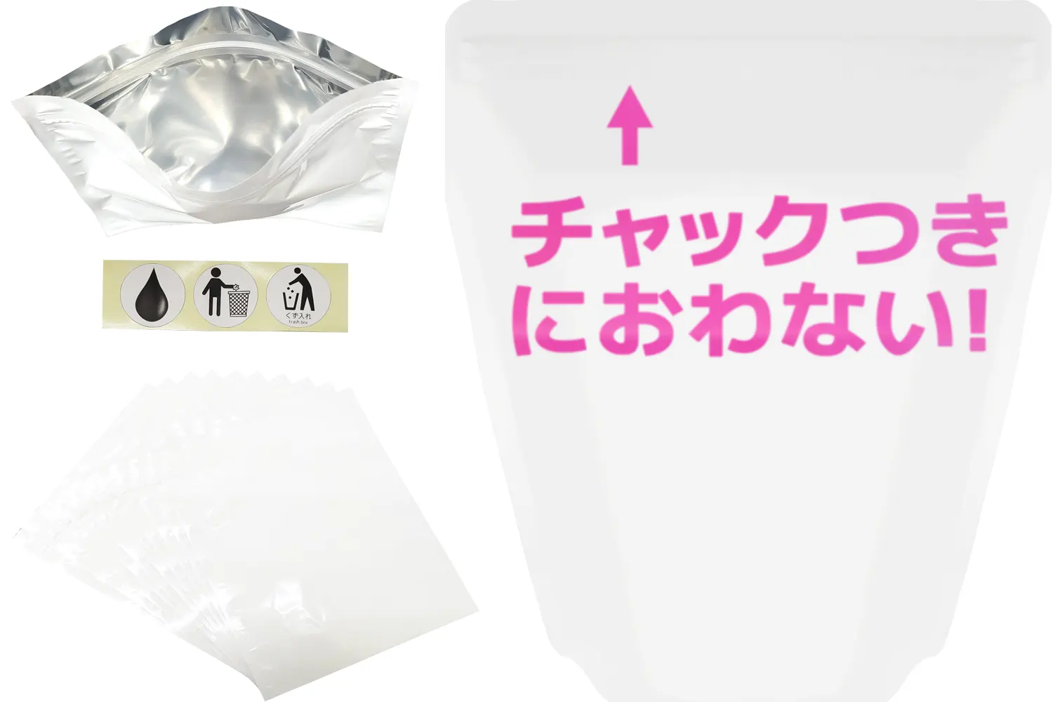 強力防臭袋 ホワイトL