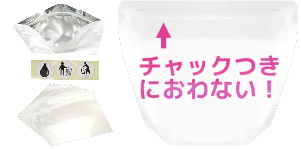強力防臭袋 ホワイトM