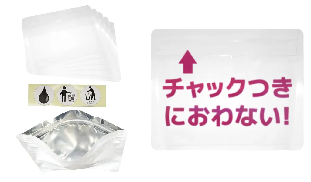 強力防臭袋 ホワイトSマイナス