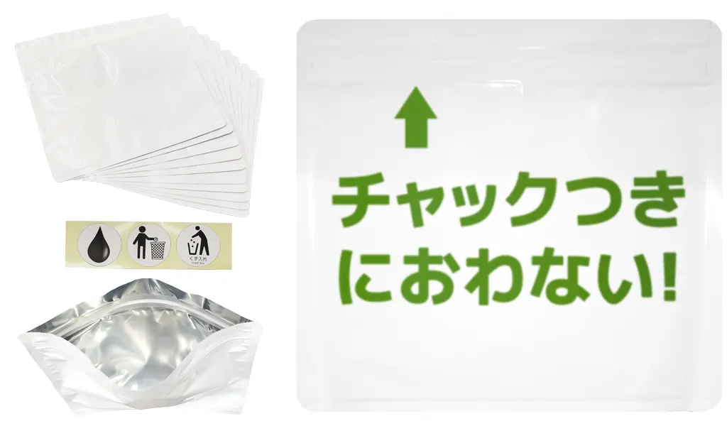 強力防臭袋 ホワイトSプラス