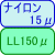ラミジップ,ナイロン15マイクロメートル,同等ポリエチレン150マイクロメートル袋