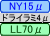 ナイロン15ポリエチレン70袋