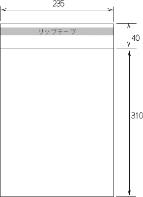 OPP袋 リップ両面テープ付き