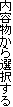 eI