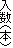 i{j